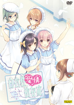 백의성 애정 의존증