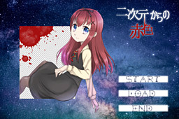 2차원으로부터의 적색