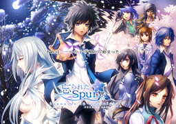 잊혀진 Spur -thanatos in nostalgia-