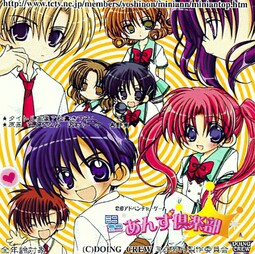 미니미니 안즈 클럽