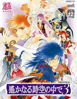 하루카나루 토키노 나카데 3