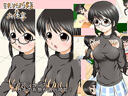 거유 학급위원장의 일