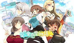 Taiwan Love Story⁵