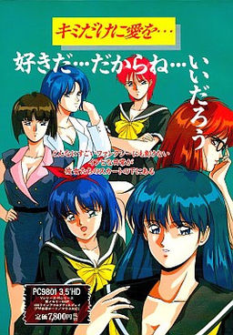 너에게만 사랑을・・・