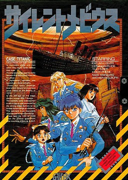 사일런트 뫼비우스