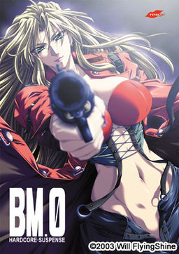 BM0 잔혹한 밤에 그녀의 비명은 누구에게도 들리지 않는다.