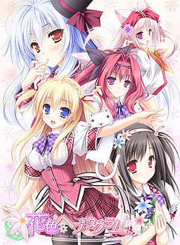 하나이로 헵타그램