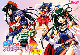 캰캰 바니 프리미어 2