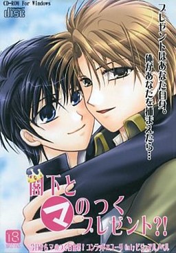 각하와 '마'자가 붙는 선물?!