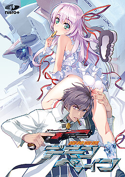 참마대성 데몬베인