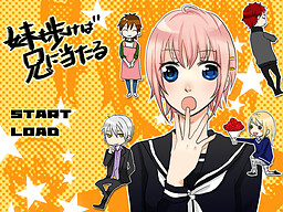 여동생도 걷다 보면 오빠와 마주친다