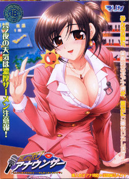 오샤부리 아나운서 「그렇게 마시게 하면…… H하고 싶어져 버려」