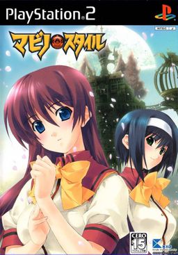 마비노×스타일