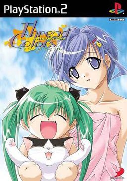 스레드 컬러즈 ~사요나라의 저편~