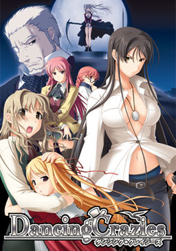 댄싱 크레이지즈