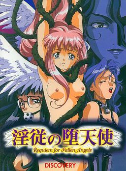 음종의 타천사 〜Requiem for Fallen Angels〜