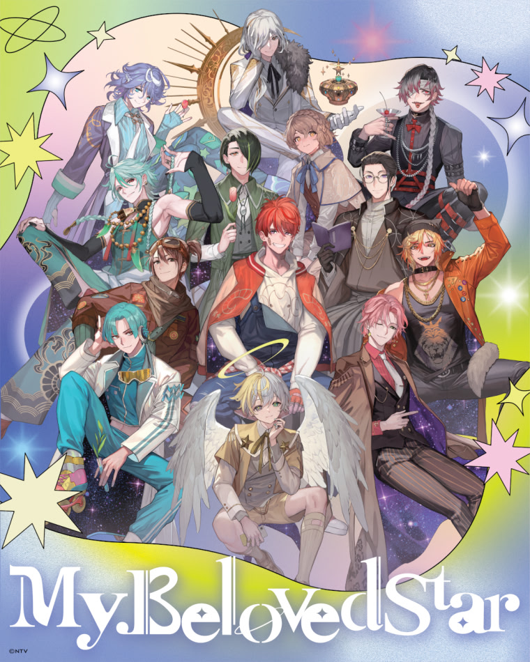 君ノ隣ニ座ル星。