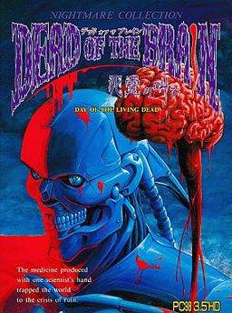 DEAD OF THE BRAIN ～사령의 외침～