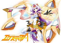 광익전희 에쿠스티아 A