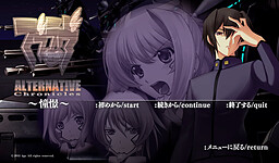 마브러브 얼터너티브 크로니클즈 동경