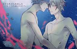 우미이로 광시곡 -우미이로 랩소디-