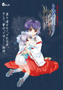 검음보다 어두운 푸름