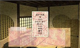 미야코 이문록 ~식객~ 번외편 발렌타인