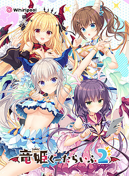 용희 구타라이프 2