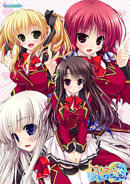 프리즘◇리컬렉션!