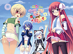 퓨어 마이 여동생 밀크 푸룬♪