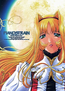 PIANOSTRAIN