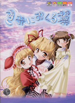 너에게 보내는 날개