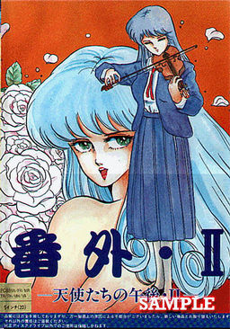 천사들의 오후 II -번외편-