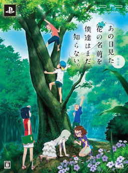 그날 본 꽃의 이름을 우리는 아직 모른다.