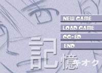 기억~카카시 ver~