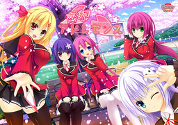 코이하루 어드레센스