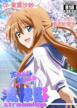 친구 이상 연인 미만의 유선형