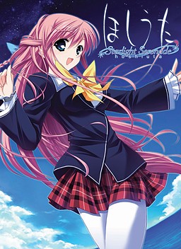 호시우타～Starlight Serenade～