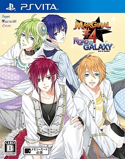 MARGINAL#4 ROAD TO GALAXY