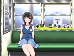 센세이 아노야마에 가다