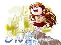 ONF～싸우는 나찰에게～