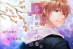 하루를 올려다보다