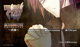 마브러브 얼터너티브 크로니클즈 재탄