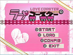 러브 코스터
