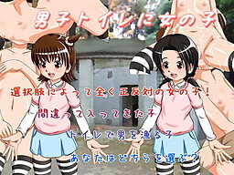 남자 화장실에 여자아이