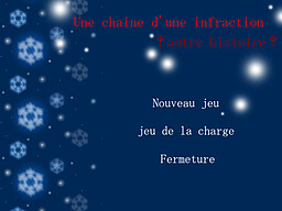 †autre histire†～Xmas