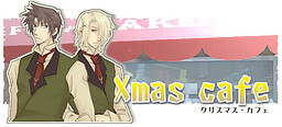 Xmas cafe
