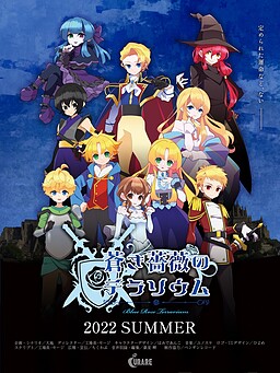 푸른 장미의 테라리움