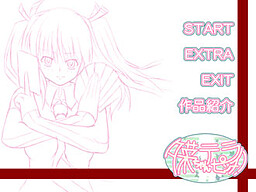 유나 쨩 테라핀치!