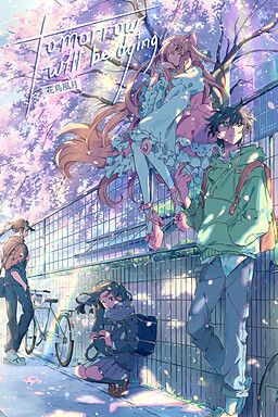 Tomorrow Will Be Dying